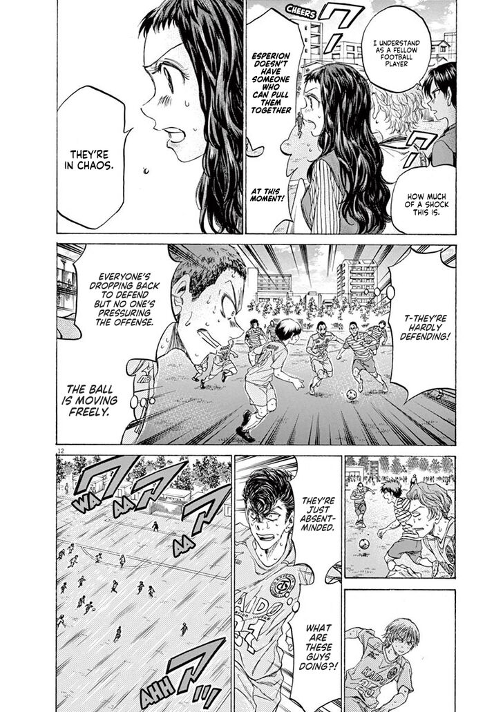 Ao Ashi, Chapter 104 image 13